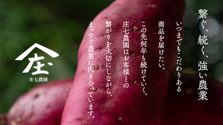 【 訳あり 】 さつまいも ！ 紅はるか 5kg 