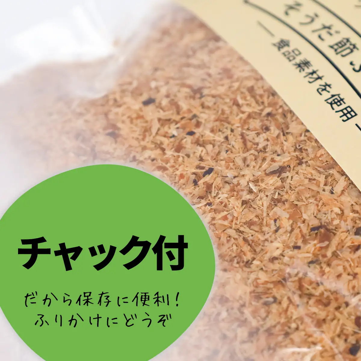 ペットのおやつ「ワンダフル」55g×6袋 自然素材の宗田節 かつお 国産 無添加 ペットフード おやつ 犬 猫 