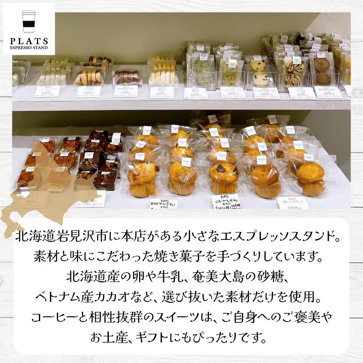 【岩見沢市のカフェが手がけた逸品】北海道バスクチーズケーキ　ミニサイズ（3個入）【45108】