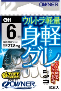 【オーナーばり】グレ鈎セット（５種・計25袋）  26-26