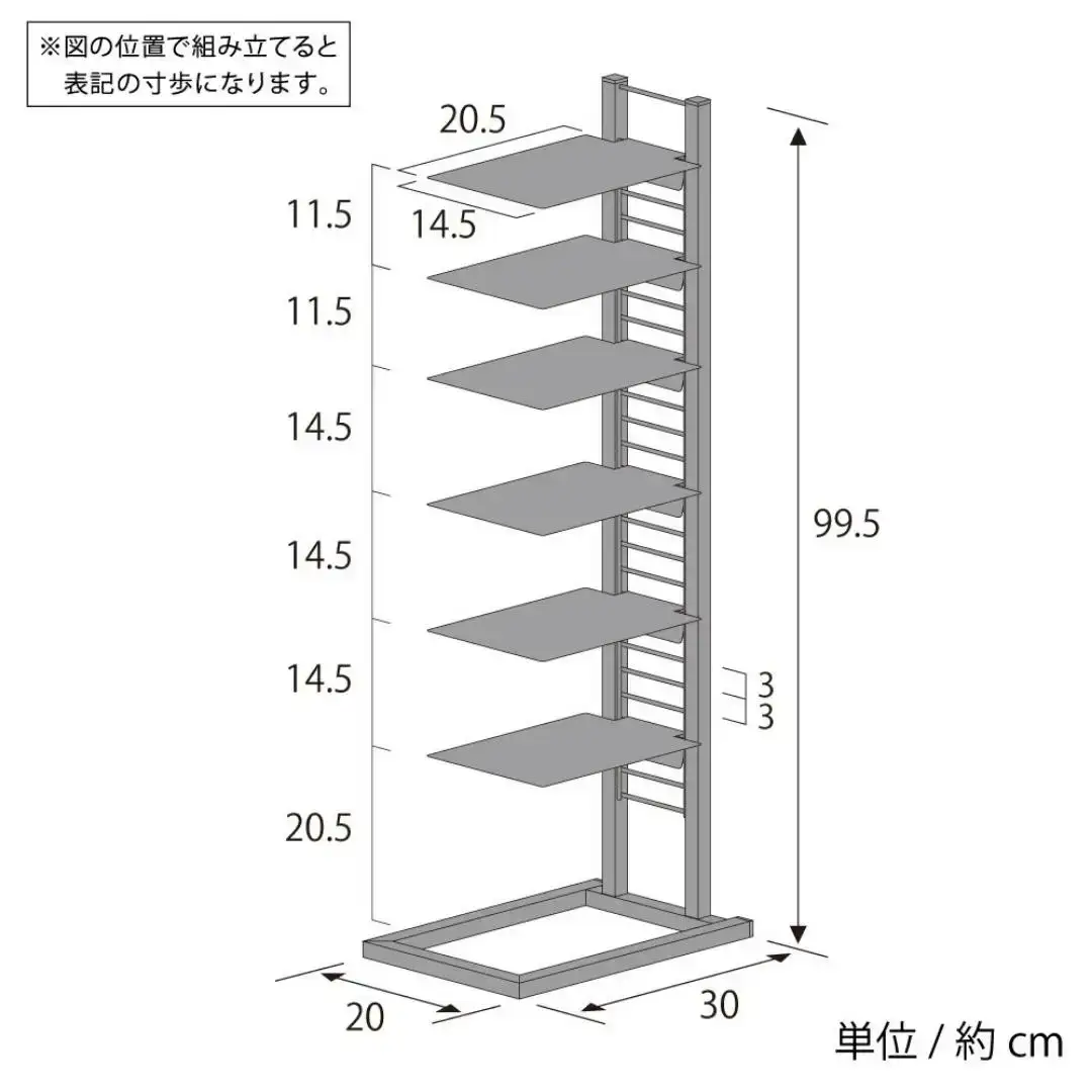 フロートシューズラック 7足用 アイボリー [足立製作所]