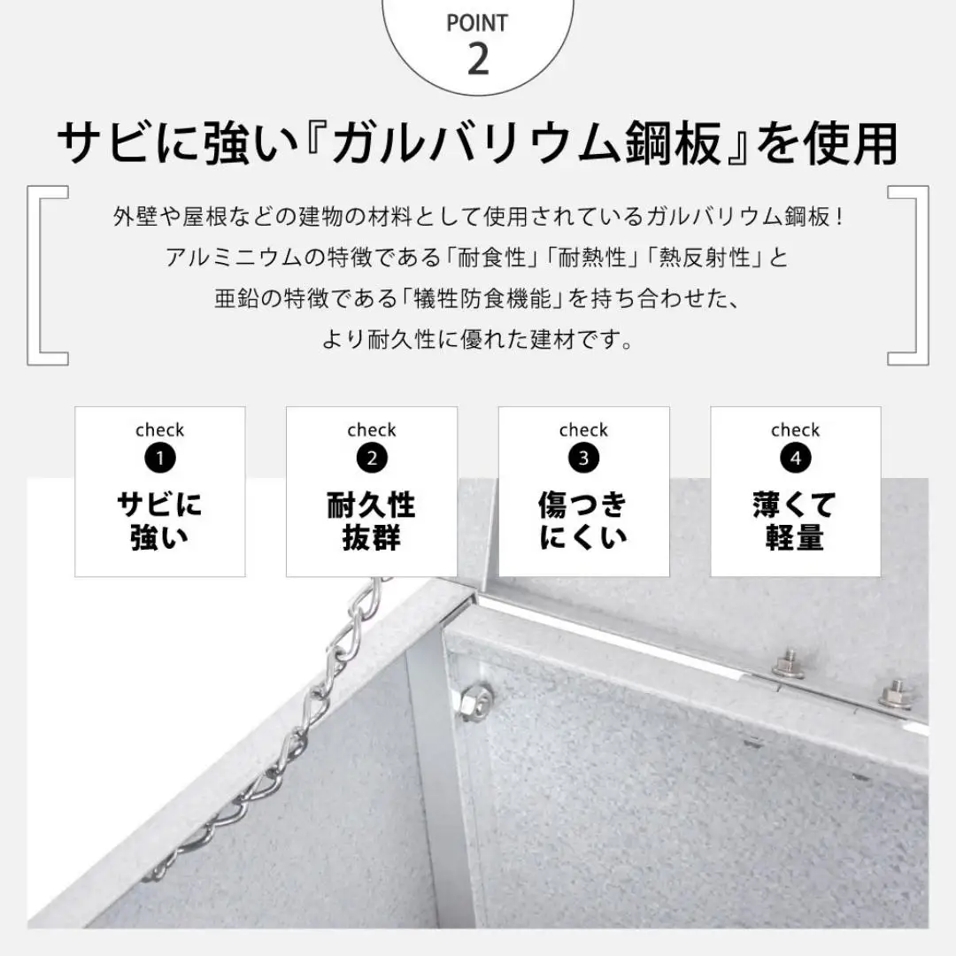 ガルバ 屋外 ゴミ収納庫 幅67cm 126L ゴミ箱[足立製作所]