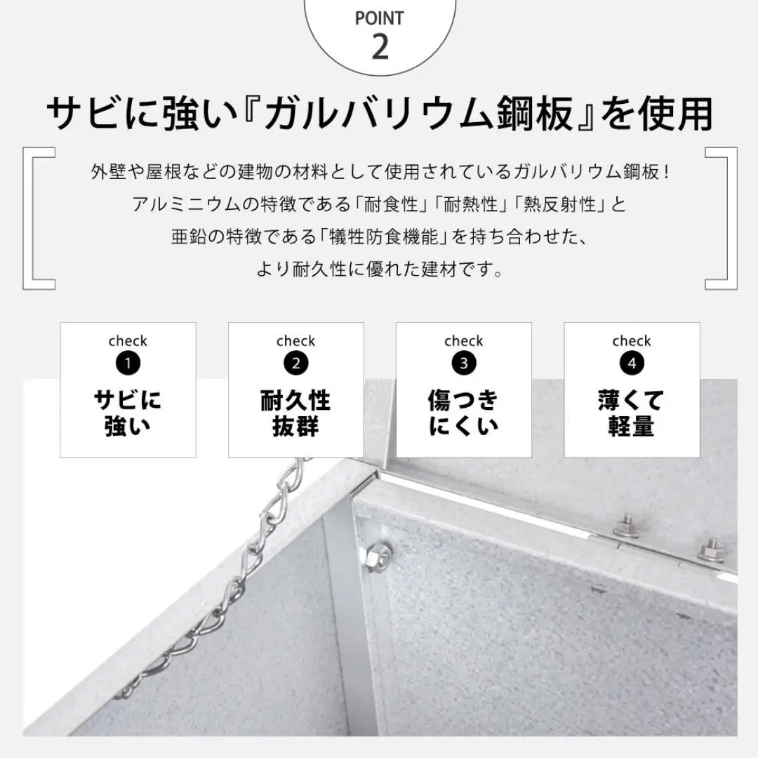 ガルバ 屋外 ゴミ収納庫 幅109cm 211L ゴミ箱[足立製作所]