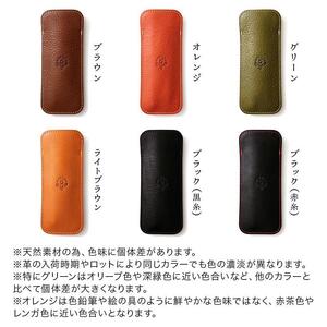 ペンケース Duo+ HUKURO 栃木レザー 全6色【オレンジ】【雑貨 日用品 人気 おすすめ 】