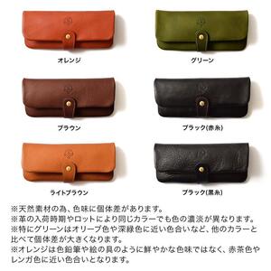 ペンケース-tray- HUKURO 栃木レザー 全6色【オレンジ】【雑貨 日用品 人気 おすすめ 】