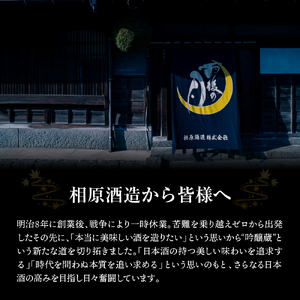 雨後の月 純米大吟醸 れい -RAY- 720ml 日本酒 酒 さけ サケ お酒 おさけ 山田錦 100％使用 大吟醸 純米酒 地酒 相原酒造 お取り寄せ ご当地 特産 土産 晩酌 家飲み おうち時間 広島県 呉市 お中元 ku147-001-r