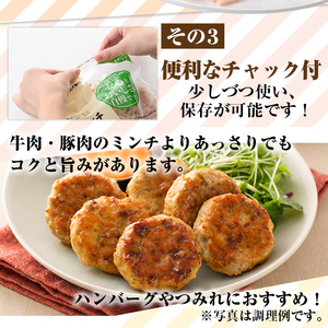 isa493 南国元気鶏ミンチ(計7.5kg・500g×15P) 鶏肉 小分け 手羽元 鹿児島 国産 九州産 冷凍 ハンバーグ つくね つみれ そぼろ ミートボール【マルイ食品】