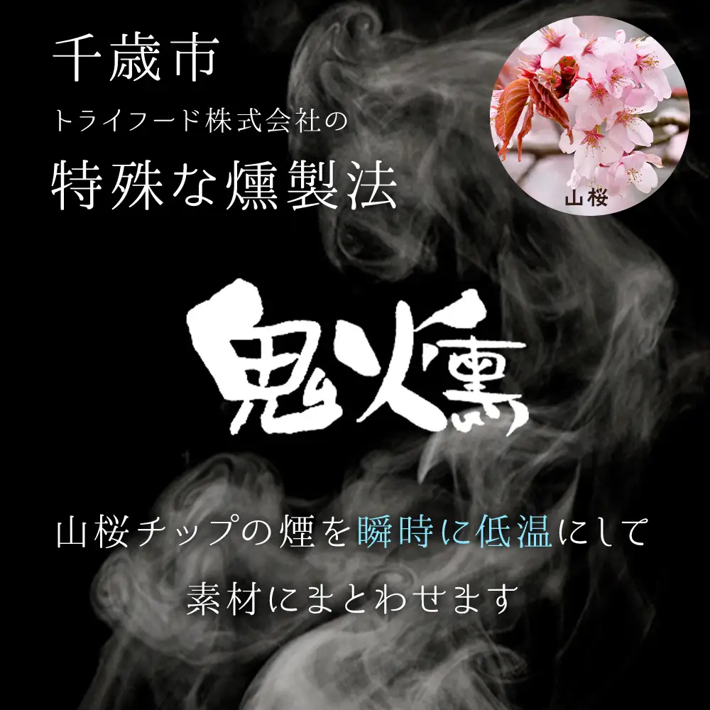 鬼燻シリーズ 鬼燻ミックスナッツ（業務用）1kg