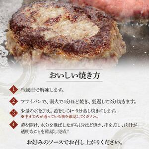 ハンバーグ 宮城県産黒毛和牛100％ハンバーグ 12個セット 馬場牛