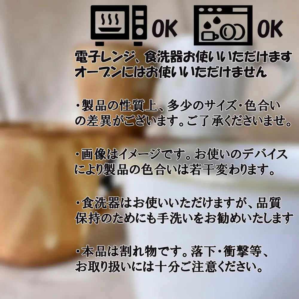 匠 －TAKUMI－【信楽焼】流し釉マグカップペア（2個）（ベージュ） mu-015