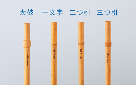 Wood Straw 1本 (洗浄ブラシ付き) 糸島市 / kibitoa [AIN005]