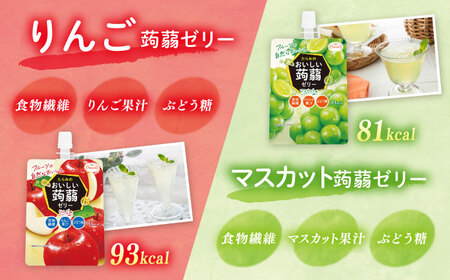 たらみ おいしい蒟蒻ゼリー 150g 4種 24個セット ( ぶどう / ピーチ / りんご / マスカット 各6個ずつ ) 糸島市 / たらみ [ALN007]