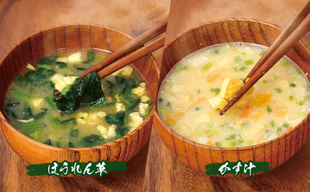 【ふるさと納税】 コスモス食品 特選 フリーズドライ やさしさセット ( 30食 ６種類 )  味噌汁 豚汁 赤だし お味噌汁 即席みそ汁 インスタント 常温 非常食 保存食 災害 防災 備蓄 ローリングストック 非常用 備蓄用 [3d28bae190039]