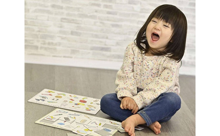 【ふるさと納税】 整理収納知育玩具 おかたづけキッズパズル For Home お部屋シート付 こども 子供 玩具 知育 キッズ 幼児 児童 人気 ふるさと納税 ふるさと 人気 おすすめ 送料無料 兵庫県 三田市 [3d28bae380000]