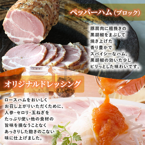 【ふるさと納税】 三田屋 総本家 詰め合わせ セット ( ロースハム / ウインナー / ドレッシング ) 三田屋 三田 ハム 肉 お肉 詰め合わせ ギフト お祝い 贈答品 ふるさと納税 ふるさと 人気 おすすめ 送料無料 兵庫県 三田市 KS-100 [3d28bae570006]