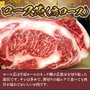 牛肉 すき焼き しゃぶしゃぶ 博多和牛 4人前 牛肉 [um40azp190001]