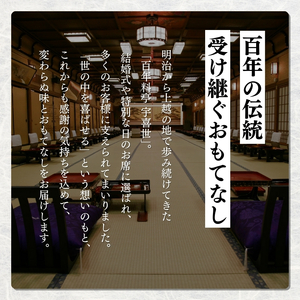 うなぎ 【老舗料亭の味】職人が焼いたうなぎ蒲焼き(150g×1尾)百年料亭 宇喜世名物  鰻 蒲焼き かば焼き