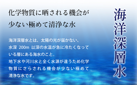 室戸海洋深層水１００％の国産塩！「天海（あまみ）の平釜塩」４００ｇ×１２袋セット  しお 塩 調味料 海 天然