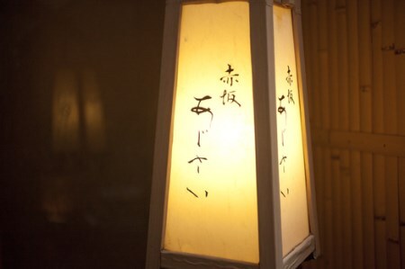 お食事券 東京 赤坂 あじさい 和食 割烹 「山形最上鴨しゃぶ・そば大石田コース」aa-okknx