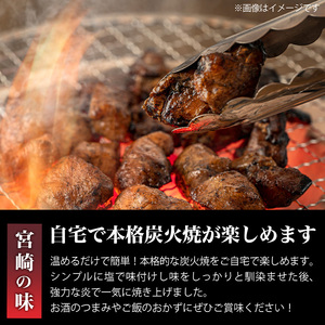 宮崎名物鶏炭火焼き(計1.6kg・100g×16パック)小分け 真空パック おつまみ 鶏肉 とりにく 鳥肉 【AP-49】【日向屋】