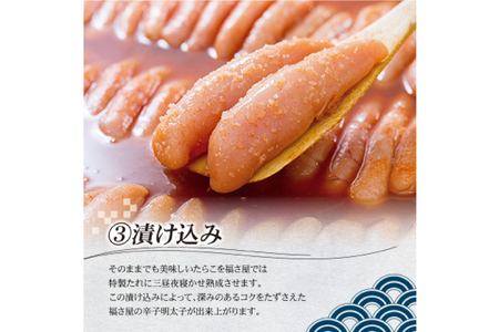 明太子 訳あり 無着色 辛子めんたい 500g×2袋 計1kg [福さ屋 福岡県 筑紫野市 21760584]