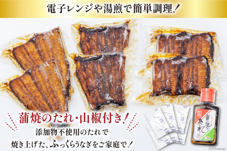 うなぎ 国産 蒲焼 カット小 約65g ×6p 冷凍 真空パック [駿河淡水 静岡県 吉田町 22424171]