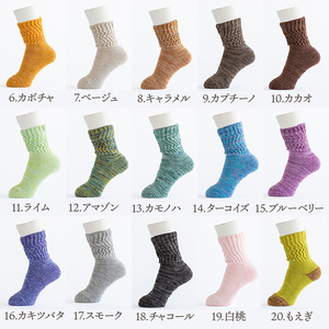 【千代治のくつ下】人気の足首ゆったりマーブル編みソックス35色(選べる2足組)(22-24cm)《 靴下 くつした ソックス マーブル編み 2足組 人気 》【2400N02506】