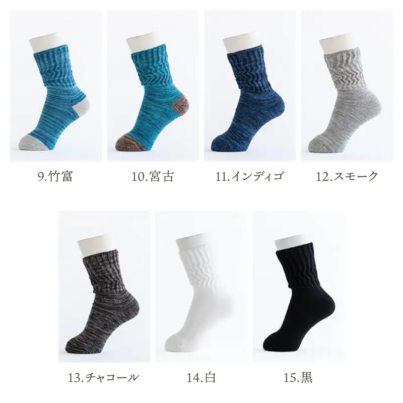 【千代治のくつ下】人気の足首ゆったりマーブル編みソックス(選べる2足組)(24-26cm)《 靴下 くつした ソックス マーブル編み 2足組 人気 》【2400N02505】