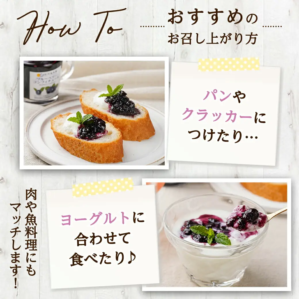 松川果実園のブルーベリージャムセット〔AA-J708〕_(都城市) ブルーベリー ジャム 無農薬栽培 果樹農家 松川果実園 3個