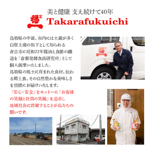 ギフトにも大人気！ 福ノ誉 （6点セット）ふくのほまれ らっきょう ご飯のお供 ご飯のお供セット