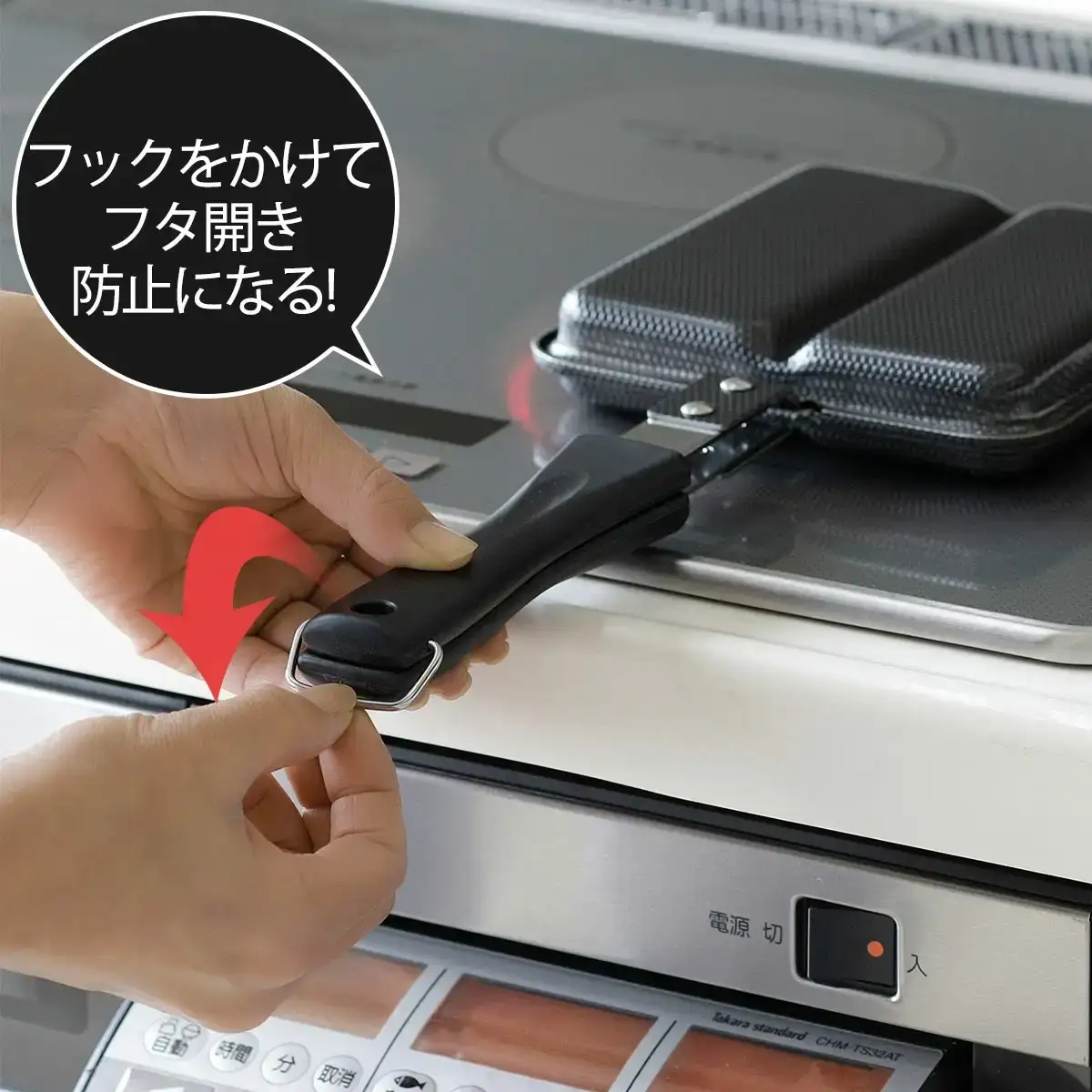 IH対応 ホットサンドパン ダブル キッチン フライパン 燕三条製 新生活 一人暮らし