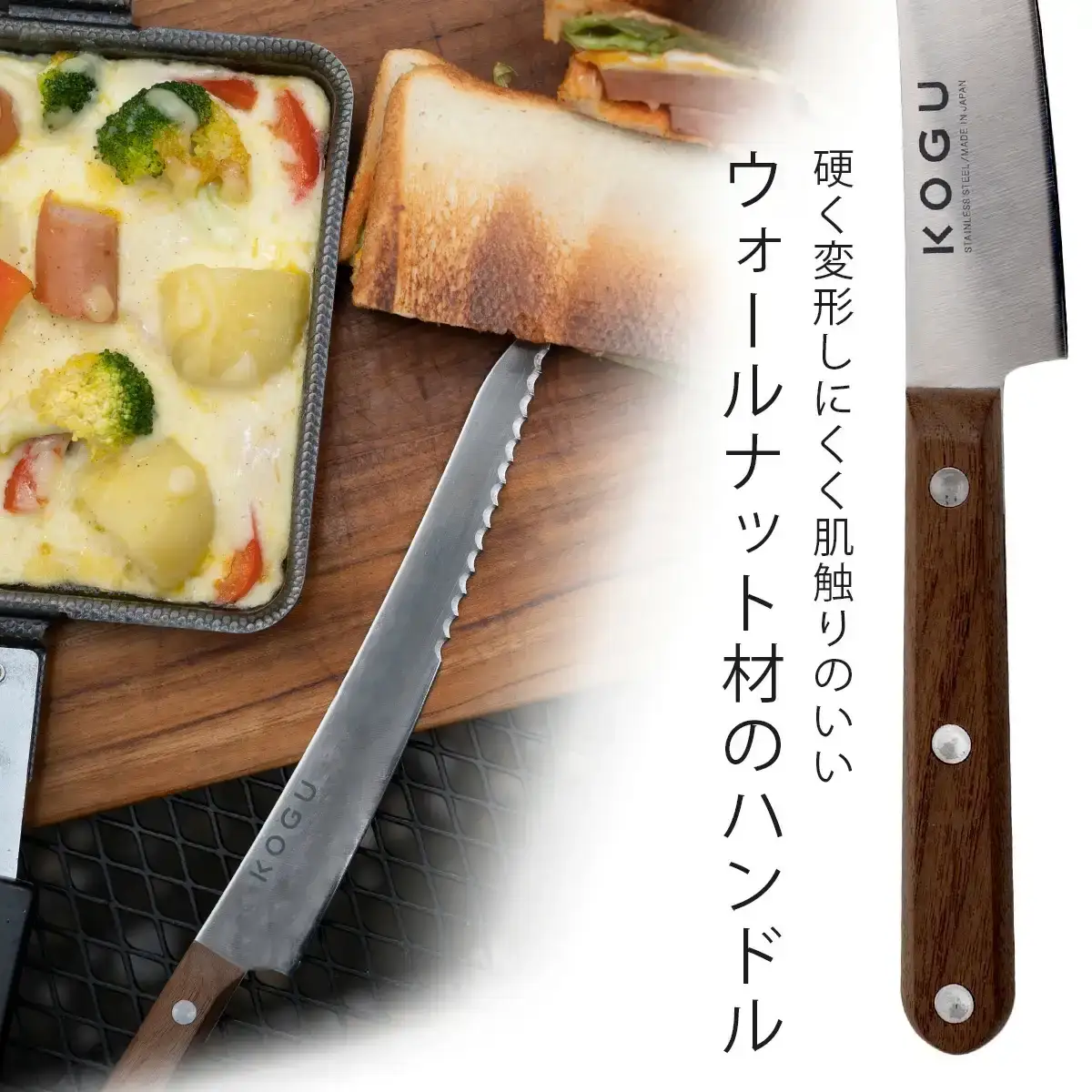 ホットサンドナイフ(カバー付き)  ホットサンド アウトドア用品 キャンプ用品 キッチン用品 燕三条製 新生活 一人暮らし [KOGU]  【010S406】