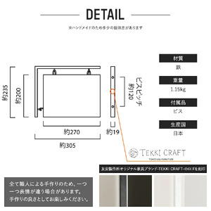 D197　壁付け看板 アイアンブラケットサインボード「tsuri」白（ホワイト）【友安製作所 tomoyasu 鉄 アイアン家具 壁 ウォール ブラケット 大阪 八尾市】