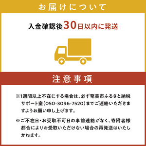 奄美島豚みそ・奄美生姜みそ A146-003 みそ 味噌 ミソ 豚味噌 豚みそ 生姜みそ 茶請け味噌 伝統 島豚みそ お供 生姜 しょうが 豚 ほんのり 甘い 辛味 AMAMIMAMA ふるさと納税 奄美市 おすすめ ランキング プレゼント ギフト
