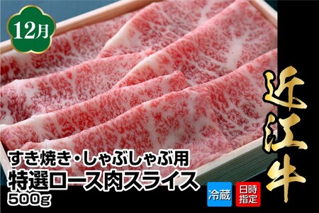 【限定！！守山特産品コラボ】近江牛・守山産メロン・近江米が届く満足できる定期便 AJ-T005