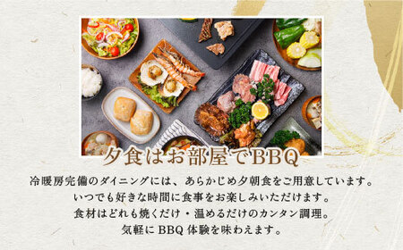 K-090《日～木曜日限定》温泉旅館グランピングペア宿泊券 (1泊2食付・最大2名可・ペット同伴可)【こしかの温泉】鹿児島 霧島 旅行 宿 チケット 宿泊券 ペア キャンプ 源泉かけ流し 温泉 グランピング 露天風呂 サウナ BBQ ペット可 犬 小型犬