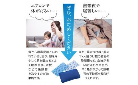 クロッツひんやり枕クールメッシュ/1個 _1148R