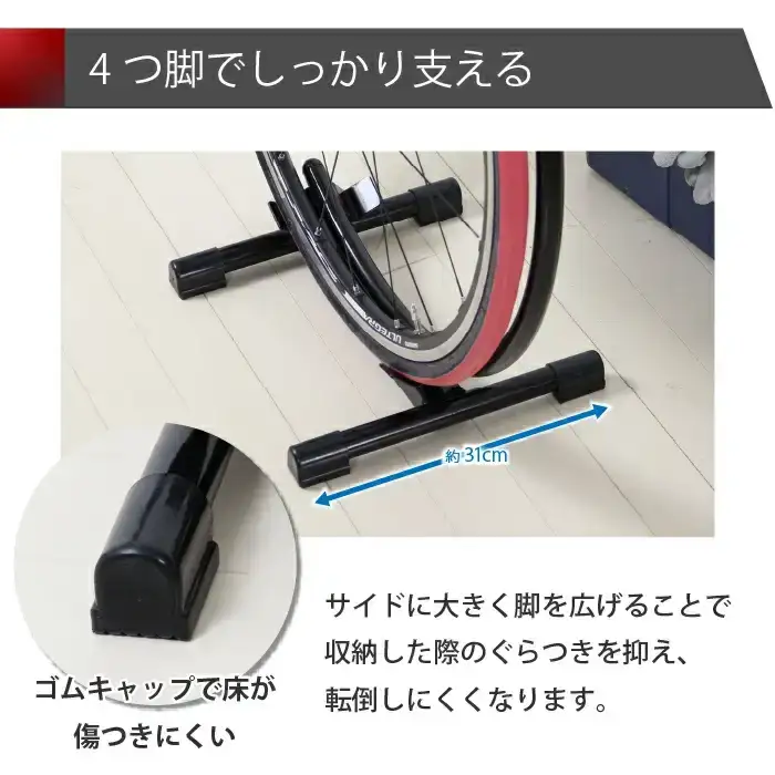 ロードバイクスタンド ブラック 自転車スタンド 燕三条製  [川口工器]