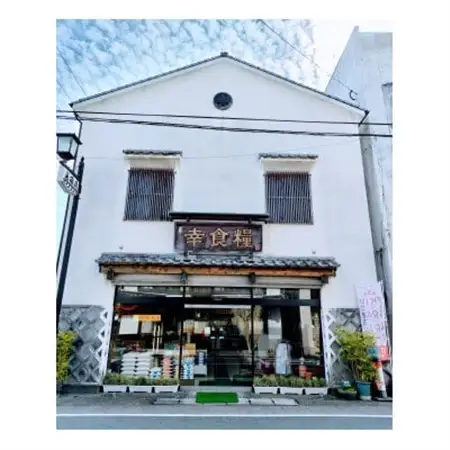 大分むぎ焼酎　二階堂と速津媛25度(900ml)2本セット_大分むぎ焼酎 二階堂 麦焼酎 焼酎 酒 酒セット 焼酎セット_【1454207】