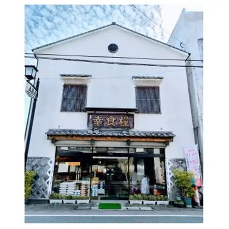 大分むぎ焼酎　二階堂速津媛2本と吉四六の故郷2本20度(900ml)4本セット_大分むぎ焼酎 二階堂 麦焼酎 焼酎 酒 酒セット 焼酎セット  まとめ買い 飲み比べ_【1456986】