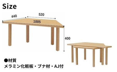 BAOBAB LAND K310 1台 子供 机 子ども 机  