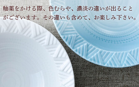 【波佐見焼】WAVEフレッシュ４点セット（白・トルコブルー）食器 皿【一真窯】[BB63] 波佐見焼
