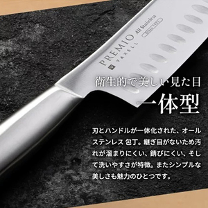 プレミオAS 包丁2点セット (三徳包丁 パン切り包丁) 