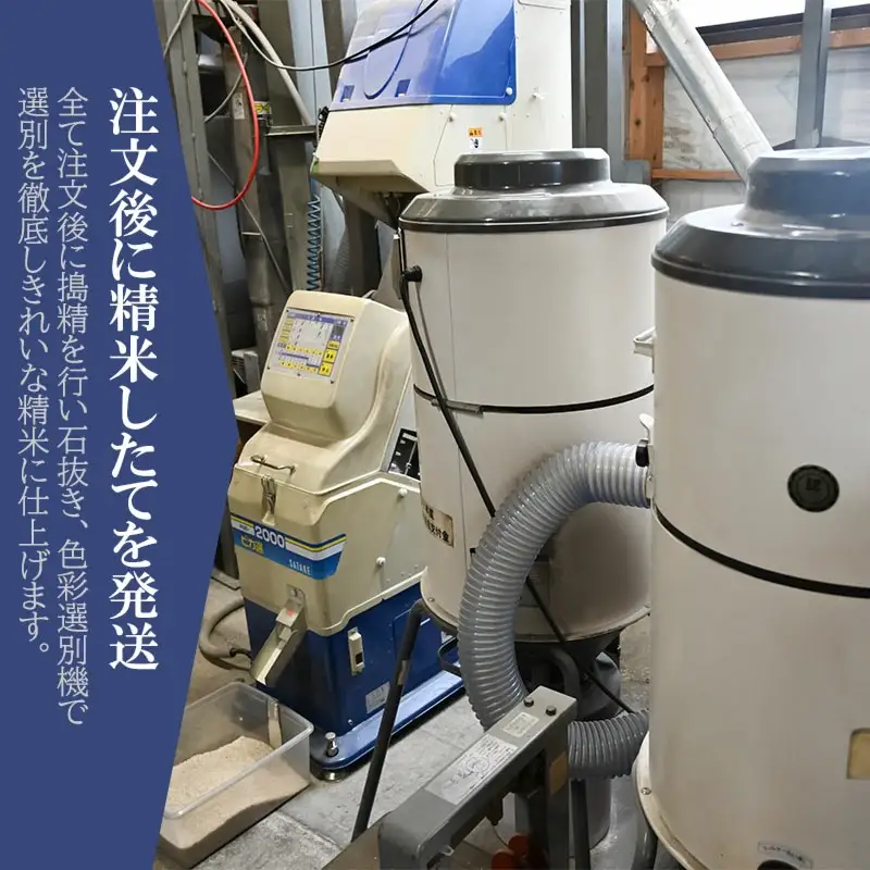 【令和7年産】 特別栽培米ひとめぼれ 乾式無洗米 10kg（5kg×2袋）山形県鶴岡市産　有限会社コープスター会　| 米 こめ コメ 10キロ ブランド米 庄内米 ごはん ご飯 美味しい 国産 おすすめ 人気 お取り寄せ 返礼品 