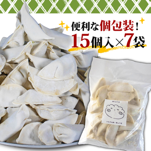 訳あり 餃子 にんにく 105個 15個×7袋 冷凍 小分け レシピ付き 惣菜 中華 ぎょうざ ギョーザ おかず つまみ 焼くだけ 簡単調理 ご飯のお供 便利 加工食品 弁当 おつまみ 晩ごはん にんにく餃子 埼玉県 羽生市 うまみ家