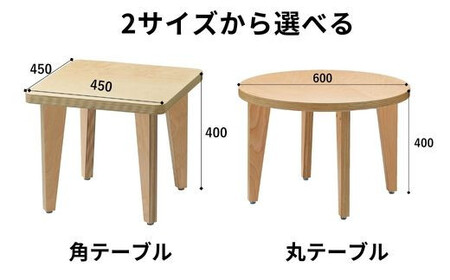 BAOBAB LAND KG 子供 机 子ども 机 