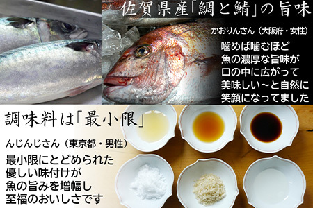 ご飯のお供 綿そぼろ2種セット(鯛と鯖 各100g×2袋(合計4袋)) 無添加 高級 ふりかけ ギフト 食べ比べ テレビ紹介 ご飯が進む お祝い たい さば