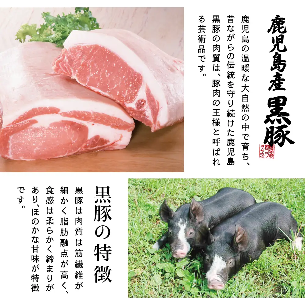 鹿児島産黒豚ロースしゃぶしゃぶ用 計2.5kg（500g×5P）国産 鹿児島県産 豚肉 黒豚 豚しゃぶ しゃぶしゃぶ すき焼き ロース スライス うす切り肉 薄切り お取り寄せ かごしま グルメ 鍋 鹿児島県 南さつま市 株式会社コワダヤ