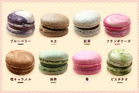 マカロン15個【詰め合わせ】菓子工房【ひのでや】 詰合せセット B-696