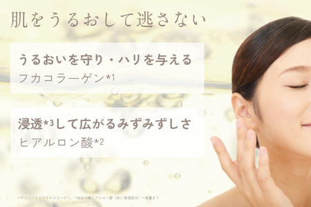 【定期便 4回】 マリナスミストa ・ 100mL 【3ヶ月毎1本】 [KESEMO MARINUS 宮城県 気仙沼市 20564494]